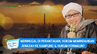 Meninggal di Perantauan, Hukum Memindahkan Jenazah ke Kampung \u0026 Hukum Formalin | Buya Yahya Menjawab