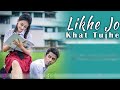 Likhe Jo Kha Tujha | New Love Story | | Ft: Rajkumar & Puja | Kabir | Hindi Song | Rt Official