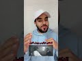 وثائقيات سيرك المسوخ عبدالله النبيهي