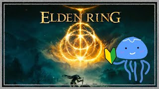 【ELDEN RING】＃１１　初心者です、ネタバレしないでね！