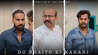 Do Bhaiyo ki Kahani | Sanju sehrawat 2.0 | Short film