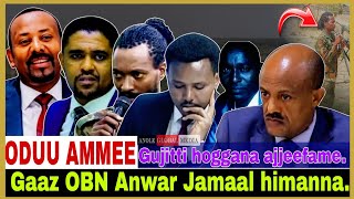 Qarshiin nan bittu Gaaz OBN Anwar Jamaal!..Gujitti Hoggana ajjeefame!..6/8/2024 #AGM #news