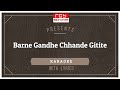 Barne Gandhe Chhande Gitite  FULL KARAOKE  Bengali with Lyrics S D Burman  বর্ণে গন্ধে ছন্দে গীতিতে