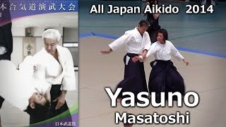 Yasuno Masatoshi 8th Dan Shihan - 52nd All Japan Aikido Demonstration 2014