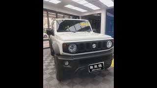 Suzuki Jimny 全車隔熱紙3M極光系列-台中善美德隔熱紙-潭子店/汽車隔熱紙推薦/建築隔熱紙選擇