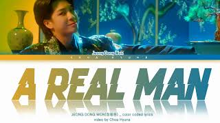 JEONG DONG WON(정동원) _ A Real Man (진짜 사나이) Color Coded Lyrics HAN/ROM/ENG