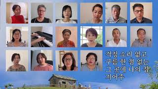 브라비합창단 Virtual Choir \