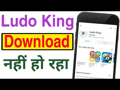 Descargar Ludo King Nahi Ho Raha Hai Cómo solucionar el problema de descarga de Ludo King Solución de problemas de Ludo King