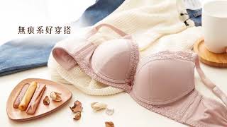 Ladies蕾黛絲：穿貼身淺色衣服…怎麼樣才能不露內衣痕跡呢?