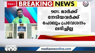 സർക്കാർ കോളജുകളിലെ ഡിഗ്രി-പി.ജി സീറ്റ് വർധിപ്പിക്കാൻ നടപടിയെടുക്കാതെ കാലിക്കറ്റ് സർവകലാശാല