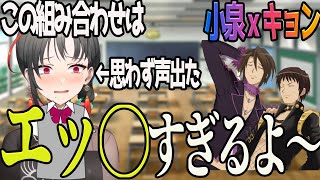 【涼宮ハルヒ】気になるコメントを思わず声に出して読んでしまう七福あかね【切り抜き 七福あかね セブンズtv】