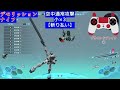 【ガンダムブレイカー4】近接武器モーション集【両手武器編】gundam breaker 4