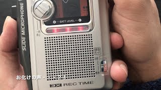 テープレコーダー修理　Panasonic RQ−L26