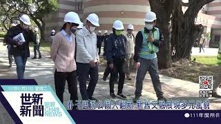 世新新聞  朴子藝術公園大翻新 新舊交融展現多元風貌