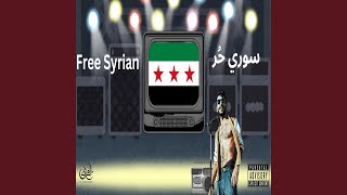 Free Syrian سوري حُر