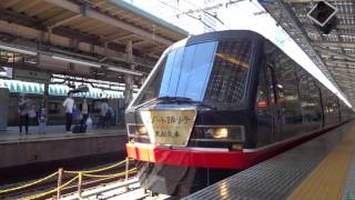 [HD]　8051Ｍ　ＲＺ踊り子　2100系Ｒ4　東京駅発車