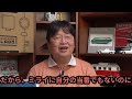 【機動戦士ガンダム講義144～150まとめ】岡田斗司夫の完全解説を字幕付きで途切れず見たい方へ