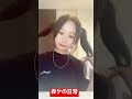 あいーや tiktok ショート