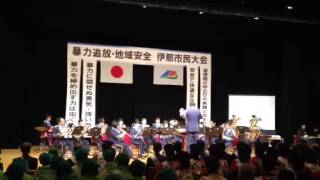 伊那市消防音楽隊