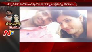 Film Hero Cheats Heroine in Krishna Nagar || Hyderabad || NTV