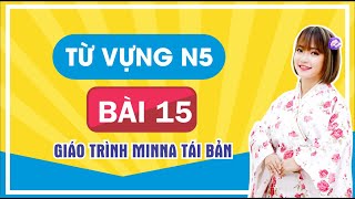 Từ Vựng N5 Bài 15 - Minano Nihongo Giáo Trình Mới