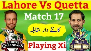 HBL PSL 2019 : Match 17 | Lahore Qalandar Vs Quetta Gladiator Playing Xi | LQ Vs QG Match PSL 2019
