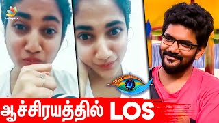 I Love You So So Much | Losliya first Message after Bigg Boss 3 Tamil | Kavin | Latest News