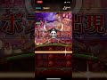 optc 和之國 夏之綠日 冇新限簡單攻略