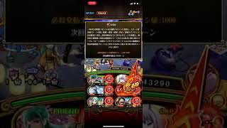 OPTC 和之國 夏之綠日 冇新限簡單攻略