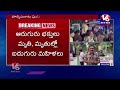 live stampede in tirupati during issuance of vaikunthadwara sarvadarshan tokens v6 news