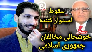 «سایه اشغال: بررسی نقش اسرائیل، آمریکا، ترکیه و گروه‌های مسلح در خاک سوریه»