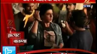 ZEE24TAAS : Zatpat News- Entertainment 06 Nov 2013