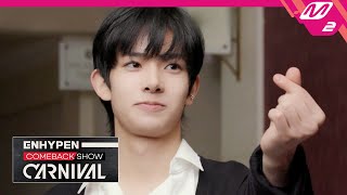 카니발 입장권을 획득하라! 엔하이픈의 혼란 가득한(?) 미션 (ENG/JPN) | ENHYPEN COMEBACK SHOW 'CARNIVAL' | Mnet 210426 방송