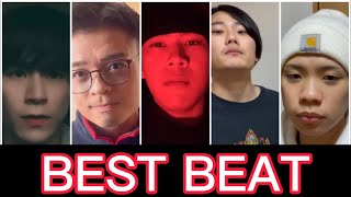 色んなビートボクサーに1番自信のあるビート聞いてみた。#beatbox #beatboxer #bestbeat