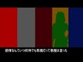 【人力ツイステ】悪魔の踊り方【オバブロ組＋】