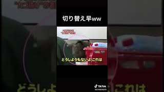 万引きクソババアやばすぎwwwww