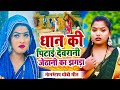 #Nonstop धोबी गीत || Video Superhit Dhobi Geet Khushabu Raj, Sumit Y Lala, Kavita Yadav,Dhobiya Geet