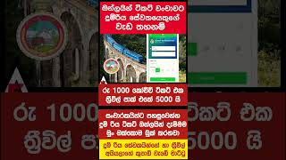 විදේශිකයෙක් මේ රටට එයිද මුං මෙහෙම කරද්දි😠😠😠 #news