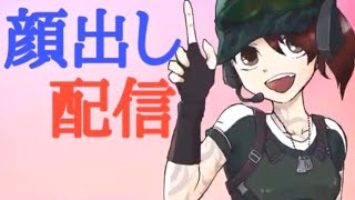 まったり雑談アリーナ‼　初見さん大歓迎！【フォートナイト】