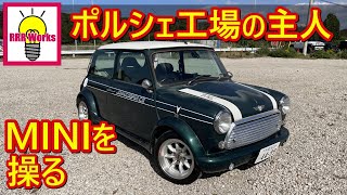 【クラシック・ミニ】驚愕の走り！韋駄天・MINIの魅力を知る！ / ショック交換