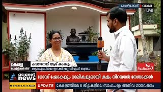 കടത്തനാട് ആര് കടക്കും?നൂറ് ശതമാനം വിജയം ഉറപ്പെന്ന് കെ.കെ. രമ|KK Rema | Vadakara constituent assembly