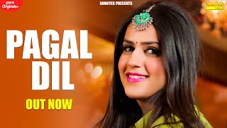 Pagal Dil (Official Video) | Pranjal Dahiya | Karan Mirza | New Haryanvi Dj Songs Haryanavi 2021