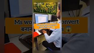 Ms word में data convert to table |#shorts #asmr #tricks