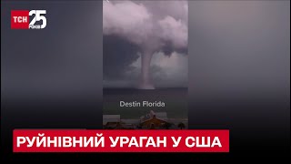 🌪 Апокаліпсис в прямому ефірі! Камери фіксують руйнівний шторм, який знеструмив Кубу і Флориду