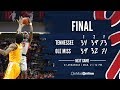 HIGHLIGHTS | Ole Miss vs Tennessee 71 - 73 (2/27/19) #WAOM #FinsUpRebels