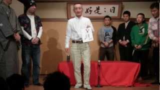 2012年4月7日(土) 第12回ダーリン寄席エンディング