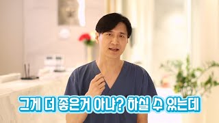 [녹는실리프팅] 녹는실리프팅 과연 나이에 상관 없이 받을 수 있을까?!