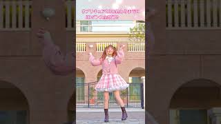 ＃エビバディヒーリングッデイ #ヒーリングっどプリキュア  後期ED / #踊ってみた