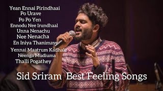 Sid Sriram Best Feeling Songs | Tamil | Songs Jukebox |