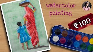 Watercolor painting with Doms watercolor cakes || Easy watercolor painting for beginners #art